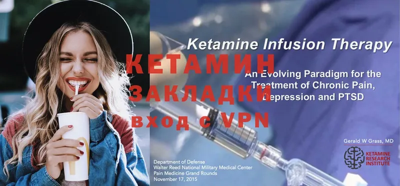 MEGA tor  Ногинск  КЕТАМИН ketamine 