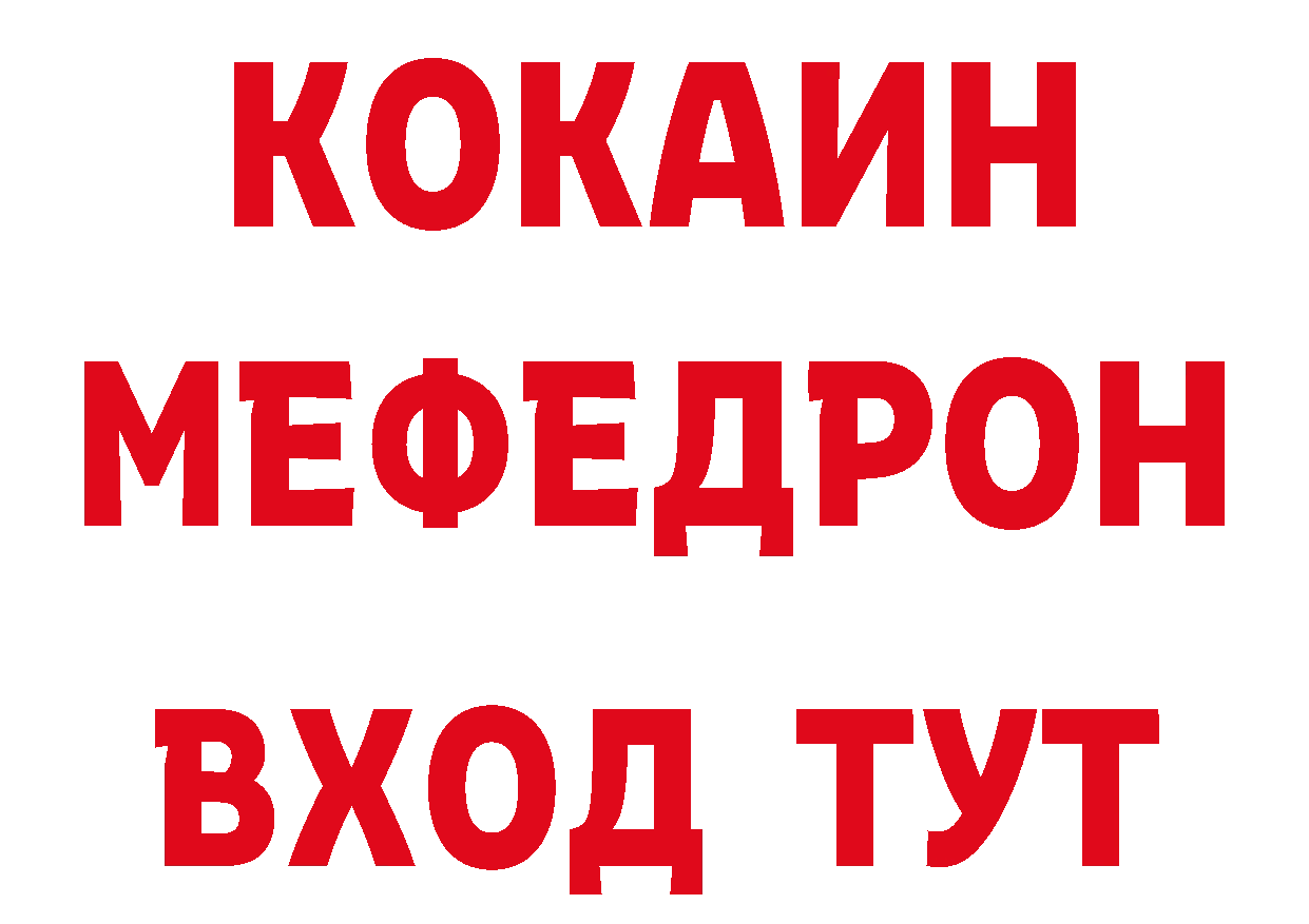 Бутират бутандиол как войти маркетплейс кракен Ногинск