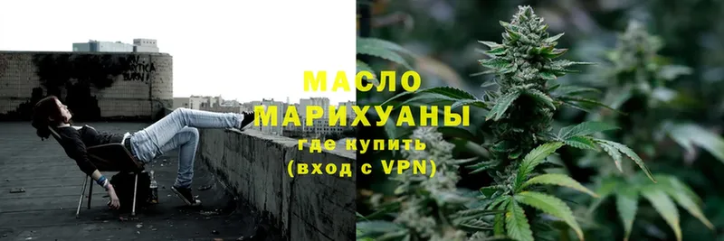 Дистиллят ТГК THC oil  блэк спрут маркетплейс  Ногинск 